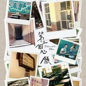 收聽東於哲的幸福的風歌詞歌曲