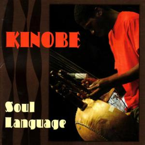 ดาวน์โหลดและฟังเพลง Tutambula พร้อมเนื้อเพลงจาก Kinobe