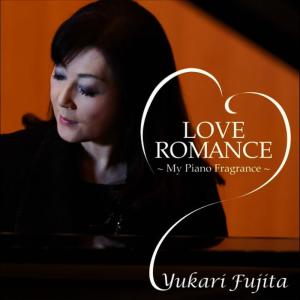 ดาวน์โหลดและฟังเพลง Europa พร้อมเนื้อเพลงจาก Yukari Fujita