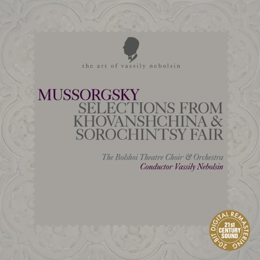 Sorochintsy Fair: Gopak