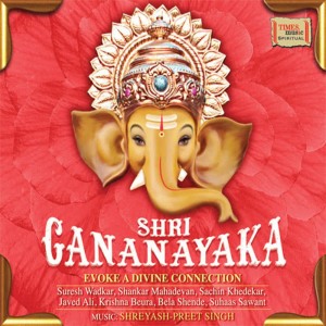 Various Artists的專輯Shri Gananayaka
