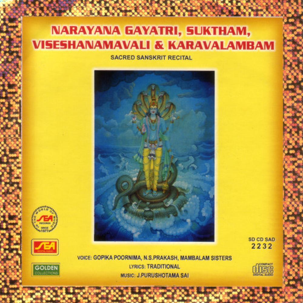 Karavalambam