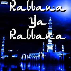 ดาวน์โหลดและฟังเพลง Pohnchu Dar E Sarkar พร้อมเนื้อเพลงจาก Mohammad Owais Raza Qadri
