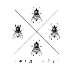 收聽Lola Běží的Lola歌詞歌曲