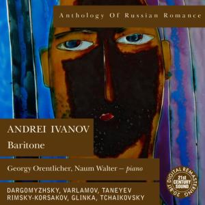 ดาวน์โหลดและฟังเพลง Mchit Menya v Tvoi Obyatya (Rushing into Your Arms) พร้อมเนื้อเพลงจาก Andrei Ivanov