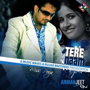 ดาวน์โหลดและฟังเพลง Hani Karak พร้อมเนื้อเพลงจาก Miss Pooja