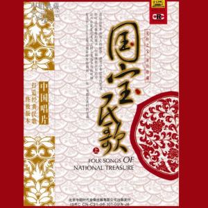 收聽Various Artists的Jasmine歌詞歌曲
