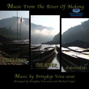 ดาวน์โหลดและฟังเพลง 'Nor Lair' Village on the Border พร้อมเนื้อเพลงจาก Bringkop Vora-Urai
