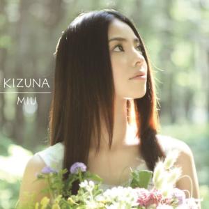 收聽MIU的Furusato歌詞歌曲