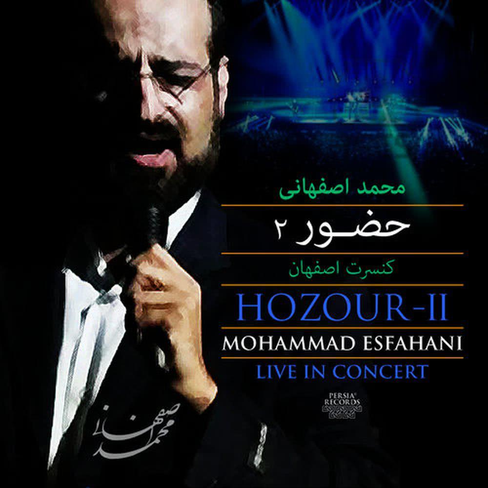 Shab Afrouz(Live)