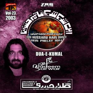 Nadeem Sarwar的專輯Dua E Kumal, Vol. 23