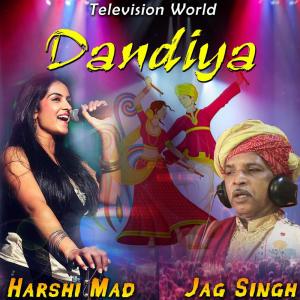 Dengarkan Dandiya lagu dari Harshi Mad dengan lirik