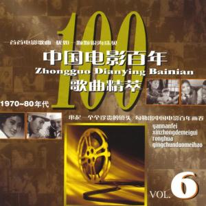 收聽Various Artists的Life Is So Beautiful歌詞歌曲