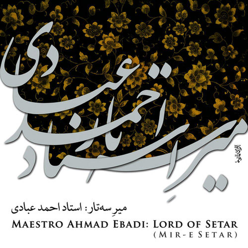 Mahour