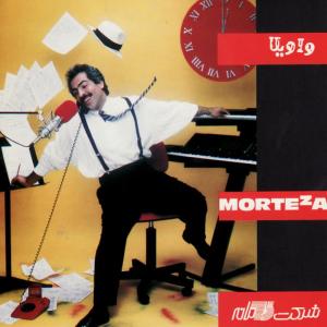 ดาวน์โหลดและฟังเพลง Chy Ghoft พร้อมเนื้อเพลงจาก Morteza