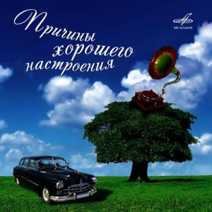 ดาวน์โหลดและฟังเพลง Le Vie En Rose พร้อมเนื้อเพลงจาก Dixie-Balls