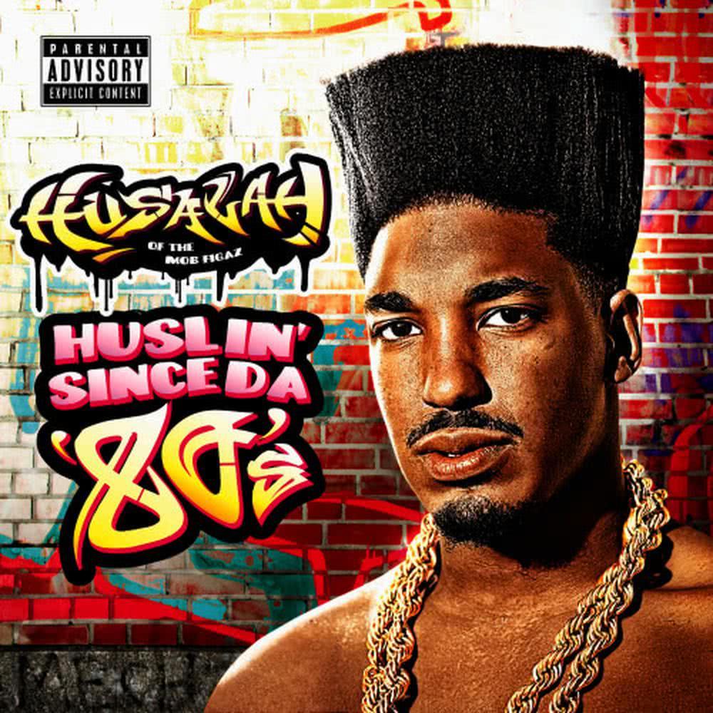 Street Story (Explicit)
