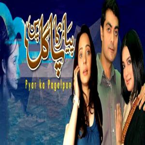 Dengarkan Aan Dehki Anjani Si Rahon Main (From "Pyar Ka Pagalpan") lagu dari Fareeha Parvez dengan lirik