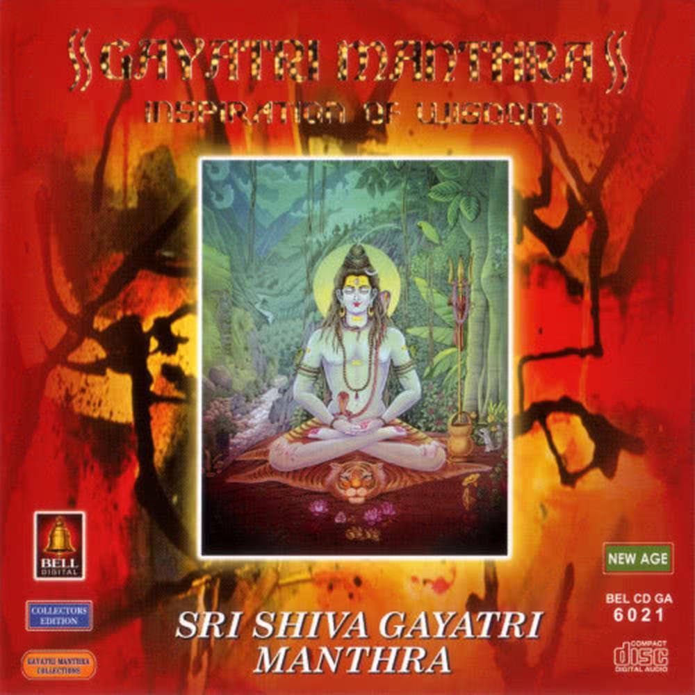 Gayatri Manthra Inspiration Of Wisdom Sri Shiva Gayatri Manthra