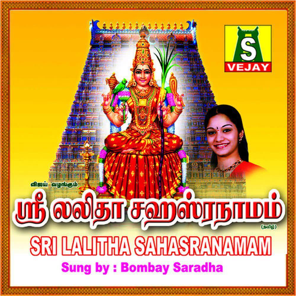 Eanniyadhai