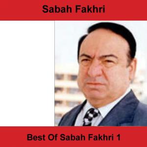 ดาวน์โหลดและฟังเพลง Ya Ma Assad El Sobhia พร้อมเนื้อเพลงจาก Sabah Fakhri