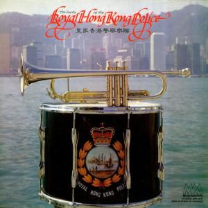 ดาวน์โหลดและฟังเพลง Ramsey Town พร้อมเนื้อเพลงจาก The Band of the Royal Hong Kong Police