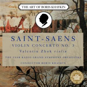 ดาวน์โหลดและฟังเพลง III. Molto Moderato e Maestoso พร้อมเนื้อเพลงจาก Valentin Zhuk