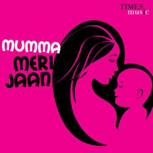 ดาวน์โหลดและฟังเพลง Mumma พร้อมเนื้อเพลงจาก Kailash Kher