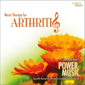 ดาวน์โหลดและฟังเพลง Raag Hindol พร้อมเนื้อเพลงจาก Jayanthi Kumaresh