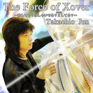 ดาวน์โหลดและฟังเพลง Sakura-Japan พร้อมเนื้อเพลงจาก Takachio Jun