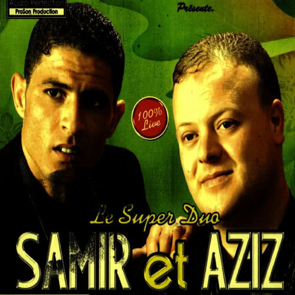 Rah El Wakt El Ghali
