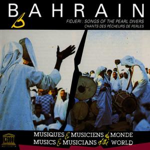 ดาวน์โหลดและฟังเพลง Bahri พร้อมเนื้อเพลงจาก The men's choir from the Dar Jnah in Muharraq