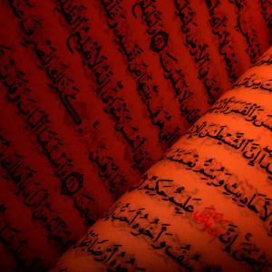 ดาวน์โหลดและฟังเพลง سورة الحج พร้อมเนื้อเพลงจาก الشيخ عادل الكلباني