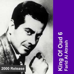 ดาวน์โหลดและฟังเพลง كفايه اشوفك من بعيد พร้อมเนื้อเพลงจาก فريد الاطرش