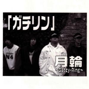 收聽Gatzy Ring的Raison D'etre歌詞歌曲