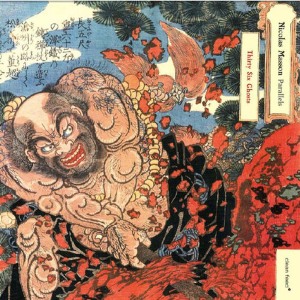 ดาวน์โหลดและฟังเพลง Arsenic พร้อมเนื้อเพลงจาก Nicholas Masson's Parallels