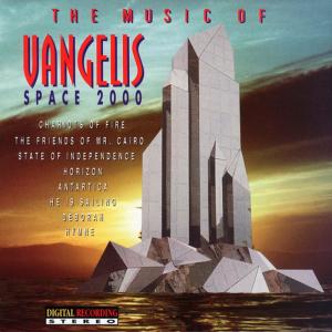 ดาวน์โหลดและฟังเพลง Italian Song พร้อมเนื้อเพลงจาก Space 2000