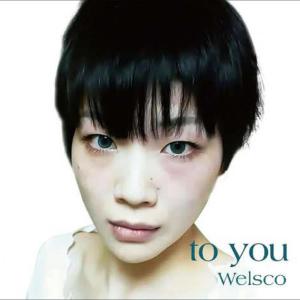 ดาวน์โหลดและฟังเพลง To You พร้อมเนื้อเพลงจาก Welsco
