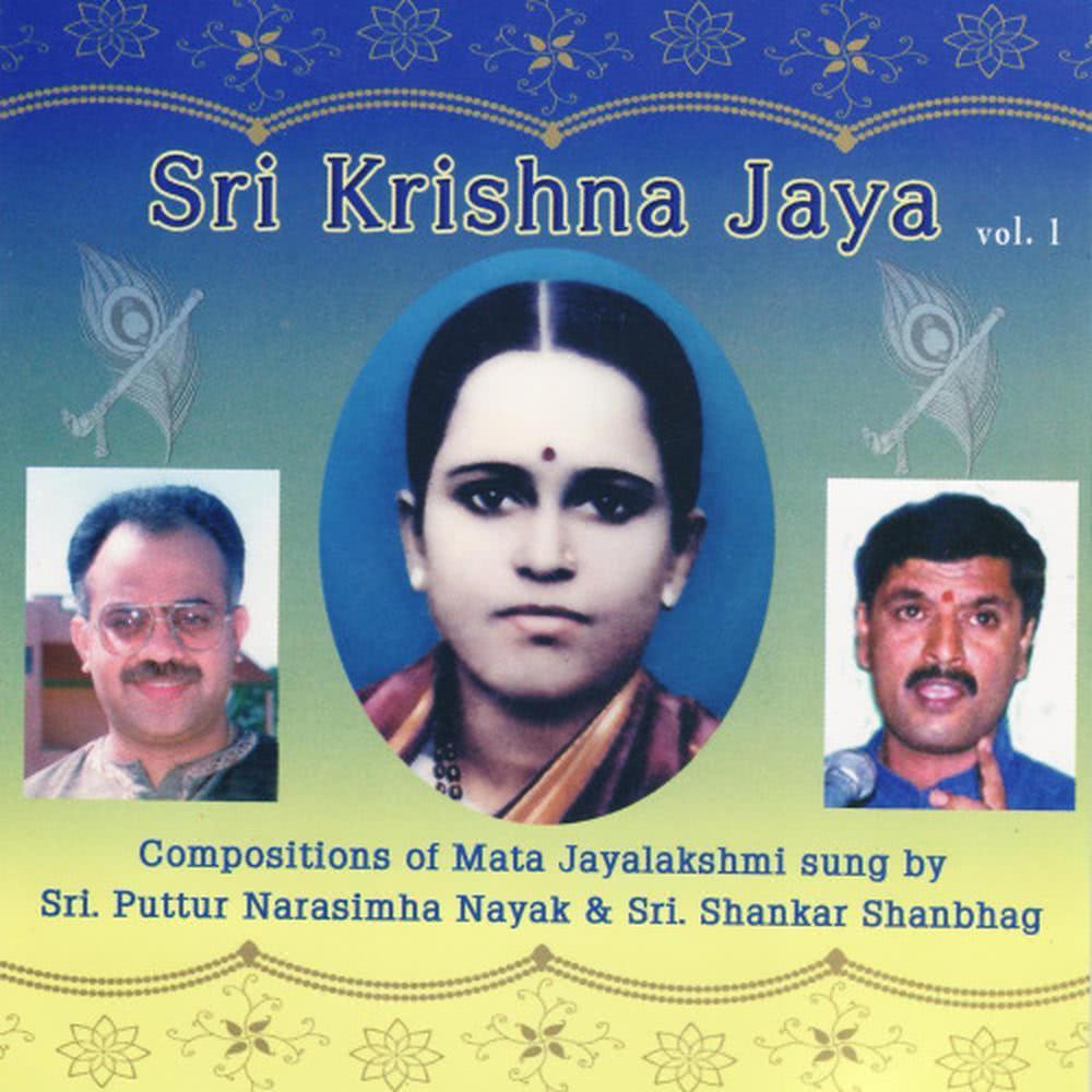 Dwarakadishana