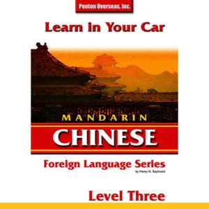 อัลบัม Learn in Your Car: Mandarin Chinese - Level 3 ศิลปิน Henry N. Raymond.