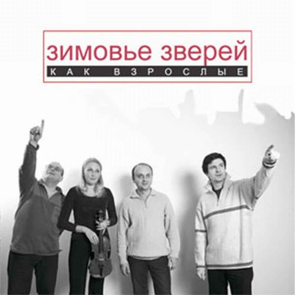 Хеппи-пост