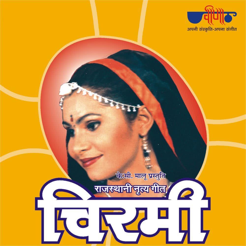 Ek Baar Awo Ji Jawai Ji Pawna