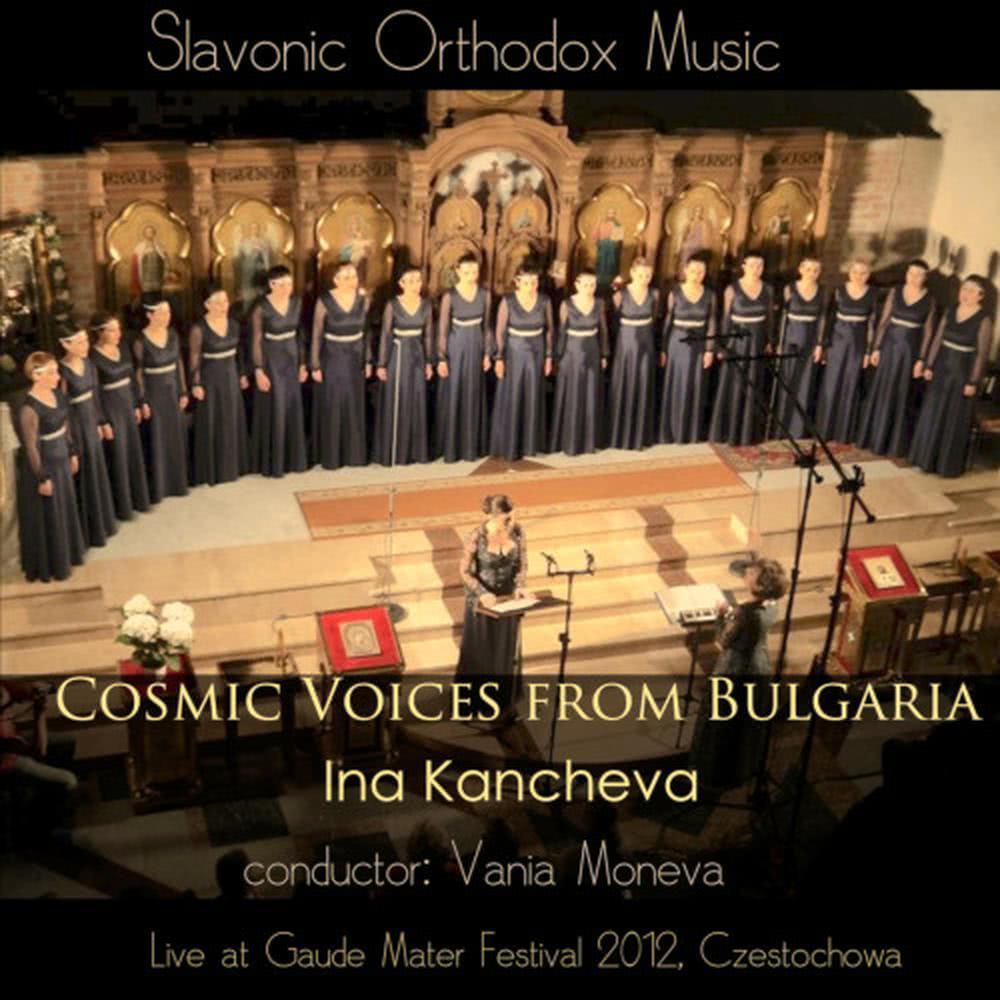 Mechmetio (Bulgarian Folklore Song)