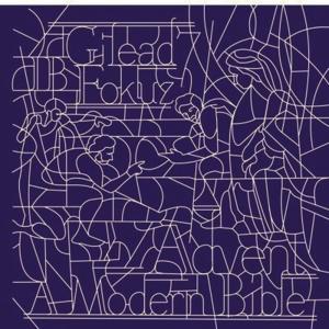 ดาวน์โหลดและฟังเพลง War and Peace (Feat Lamon Manuel) พร้อมเนื้อเพลงจาก Gilead 7