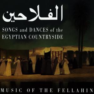 ดาวน์โหลดและฟังเพลง Saidi Dance พร้อมเนื้อเพลงจาก Ra'is Qinnawi Mizmar