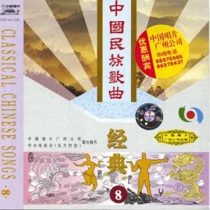 ดาวน์โหลดและฟังเพลง Playing My Beloved Pipa พร้อมเนื้อเพลงจาก Chopin----[replace by 16381]