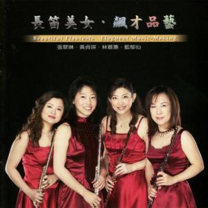 收聽Tsui-Lin Chang的Divertimento - Jazz pour 3 Flûtes et Flûte Alto歌詞歌曲