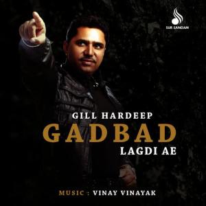 收聽Gill Hardeep的Maan歌詞歌曲