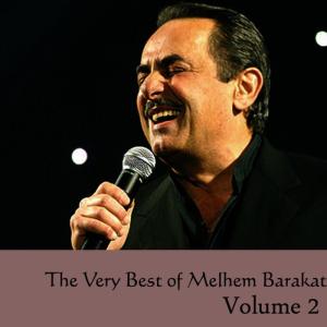 ดาวน์โหลดและฟังเพลง Ana Sharqi Wei Beighar พร้อมเนื้อเพลงจาก Melhem Barakat