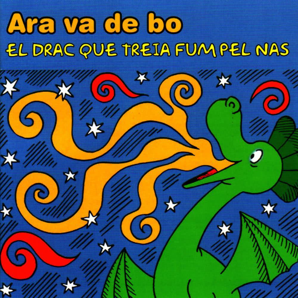 Tema Del Drac (口白)